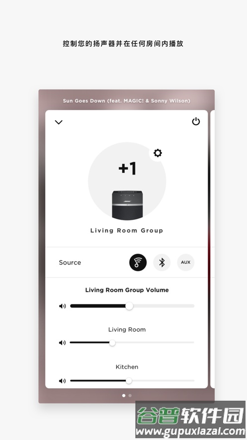 Bose SoundTouch app下载截图2