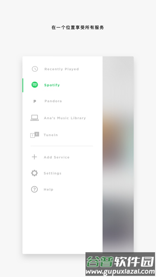Bose SoundTouch app下载截图3