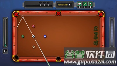 黑8桌球截图3