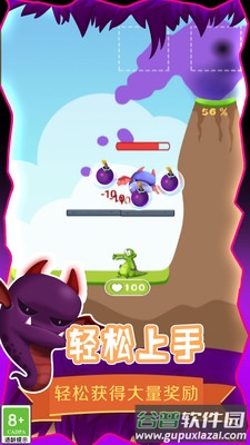救救小鳄鱼截图2