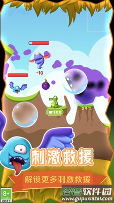 救救小鳄鱼截图4