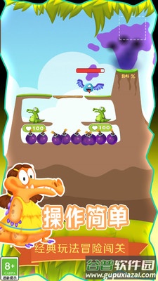 救救小鳄鱼截图5
