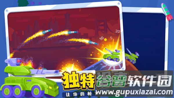 坦克之星2内置修改器Tank Stars 2截图1