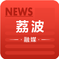 荔波融媒体中心APPv1.0.0