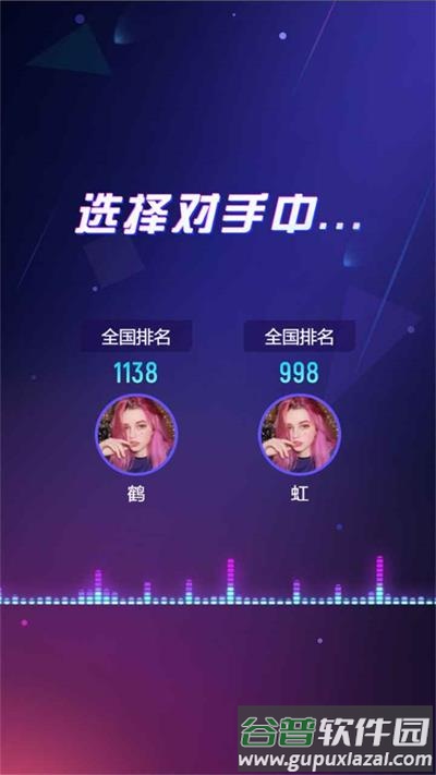 节奏光环下载安装截图1
