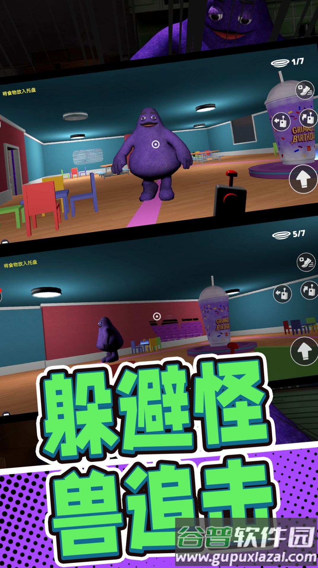 神秘躲猫猫游戏截图1