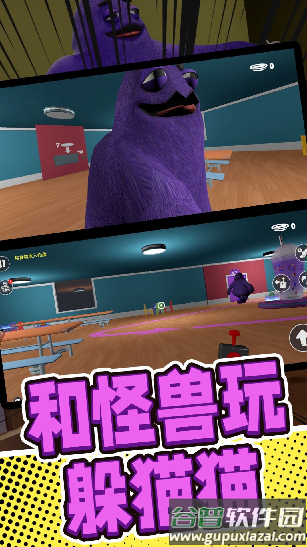 神秘躲猫猫游戏截图4