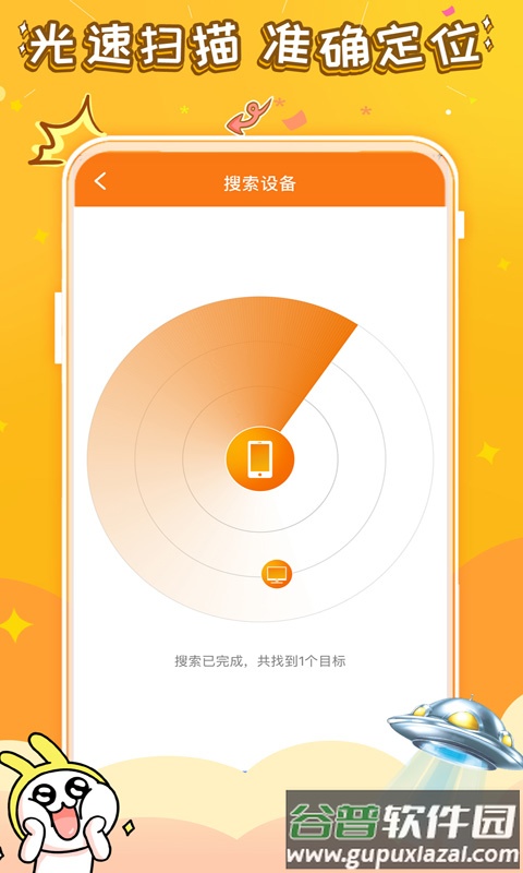 悟饭电玩辅助TV版截图2