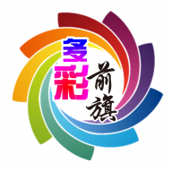 多彩前旗app下载v1.2.6