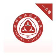 深职通app下载v1.3.3.5