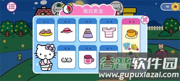 凯蒂猫晚安游戏中文版截图3
