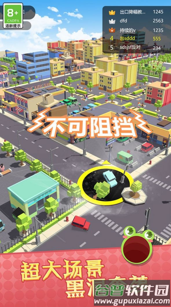 暴食大挑战游戏截图3