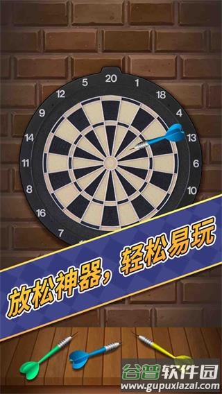 解压玩具模拟器下载安装截图4