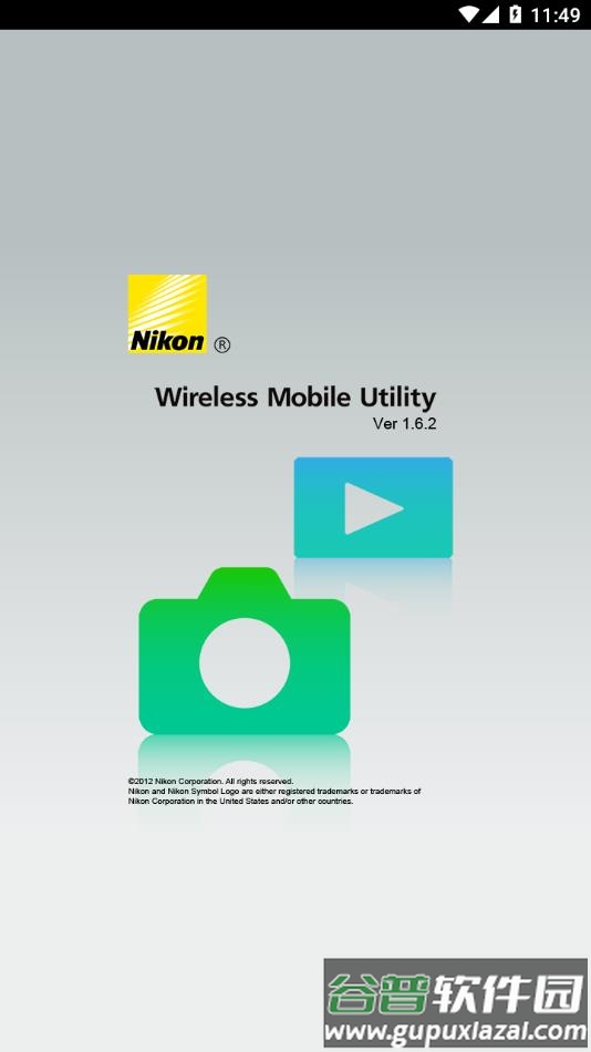 Wireless Mobile Utility app(wmu)截图1