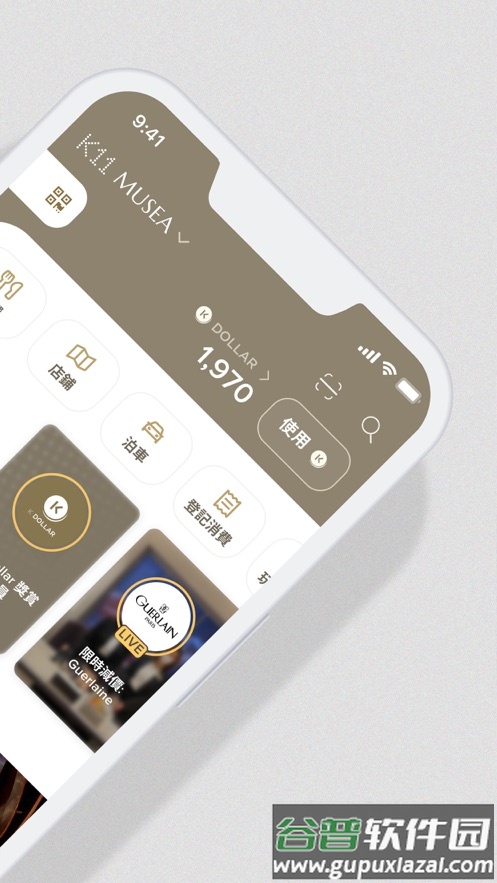 K11 HK app截图2