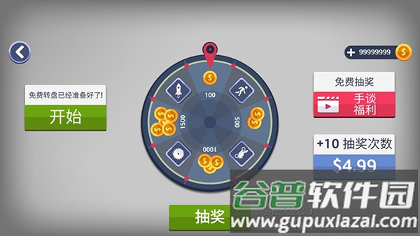 火柴人坠落下载截图2