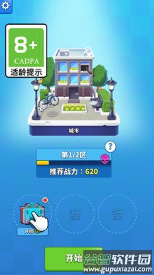 枪哥传说截图2
