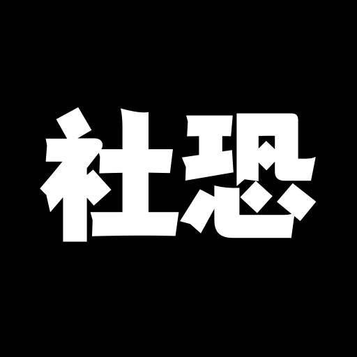 青涵社恐快跑极速版v1.0