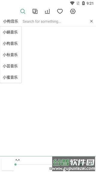 洛雪音乐助手app下载最新版(LX Music)截图2