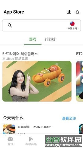 APKSSR下载安卓最新版截图2