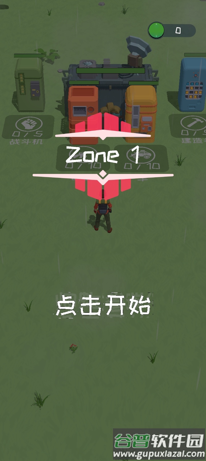营地守卫大作战无限资源版截图1