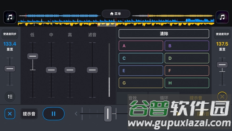 DJ it! app截图2