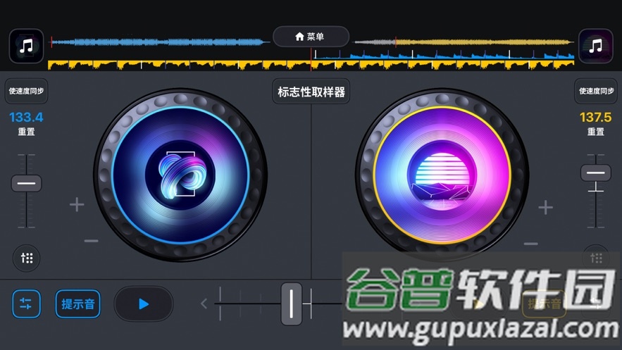 DJ it! app截图4