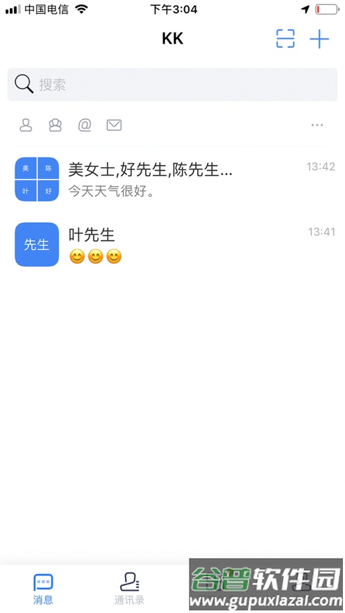 KK8.0官方版下载安卓截图1