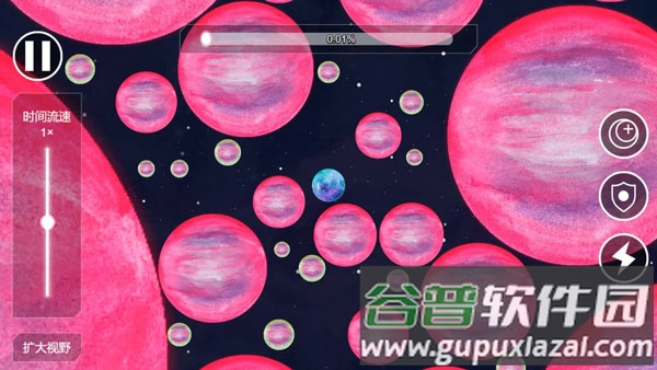 流浪小星球下载截图3