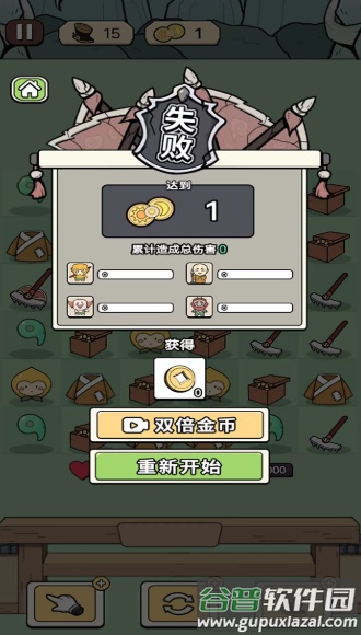 快乐小冠军截图1