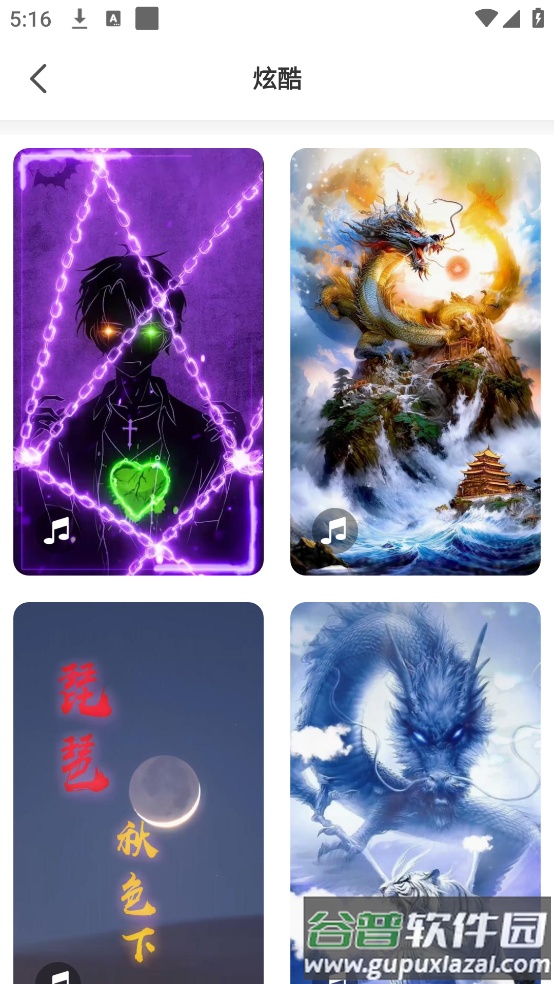 神图壁纸主题大全下载(高清)截图4