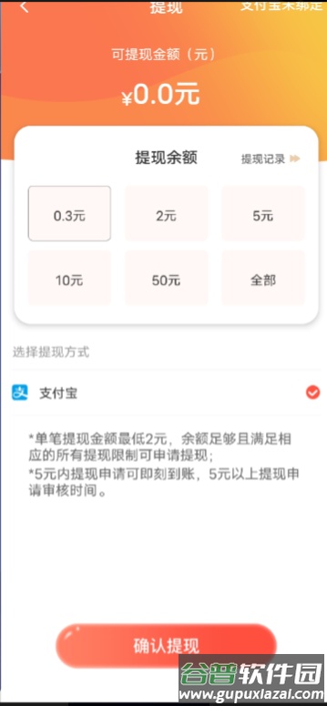 星空泡泡蛇截图2