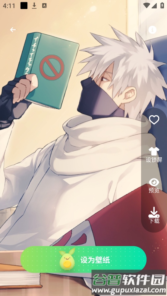 青芒壁纸app截图2