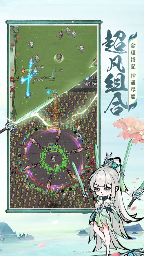 诛天剑侠官方下载截图5
