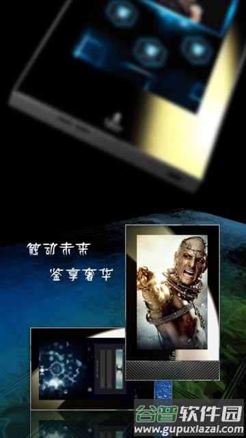 瑞诺家智能家居app截图4