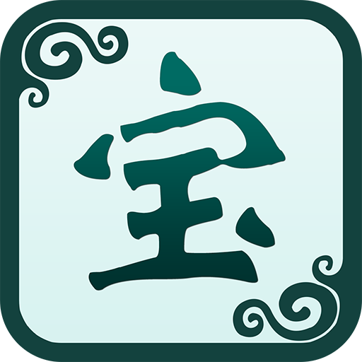 奇宝斋app官方下载安卓v1.44
