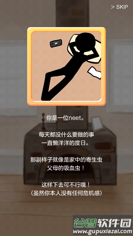 与小猫在一起游戏截图1