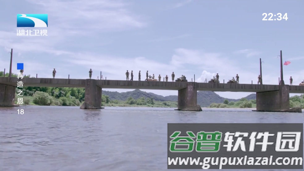 看电视tv电视版截图1