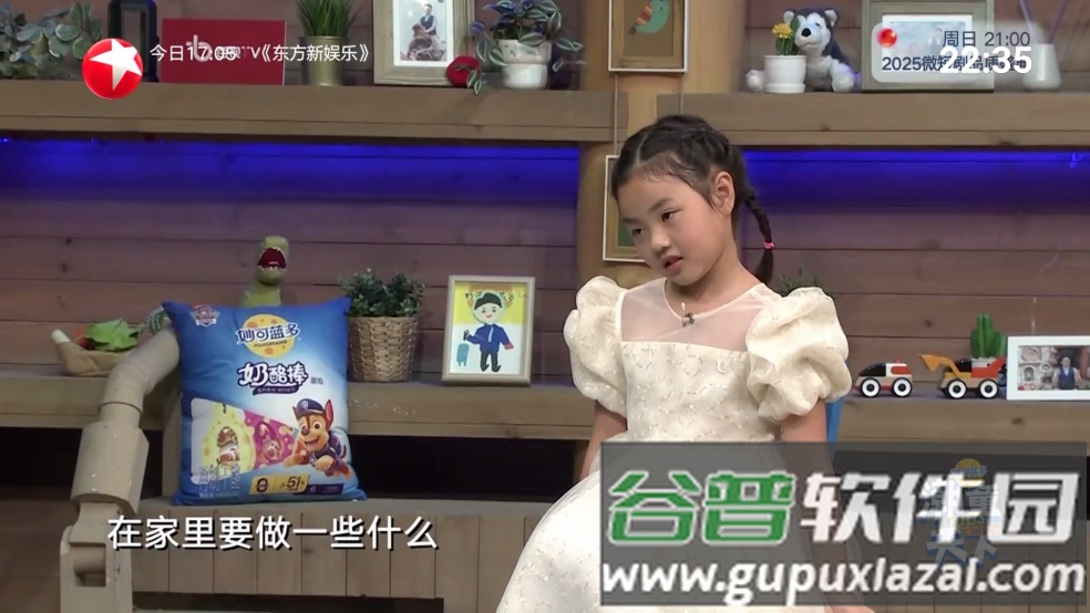 看电视tv电视版截图3