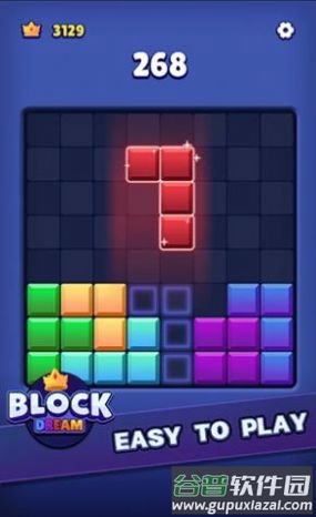 方块梦想Block Dream游戏截图2