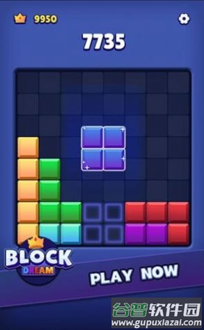 方块梦想Block Dream游戏截图3