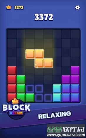 方块梦想Block Dream游戏截图4