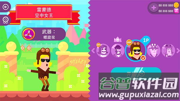 Bowmasters下载中文版截图2