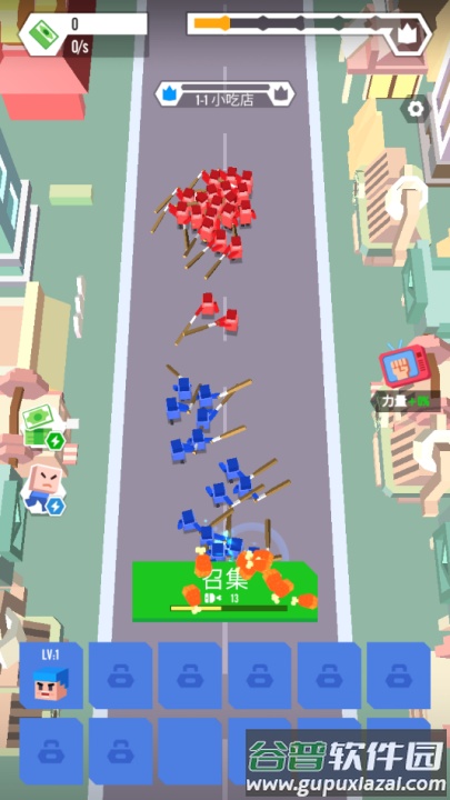占领城市游戏截图3