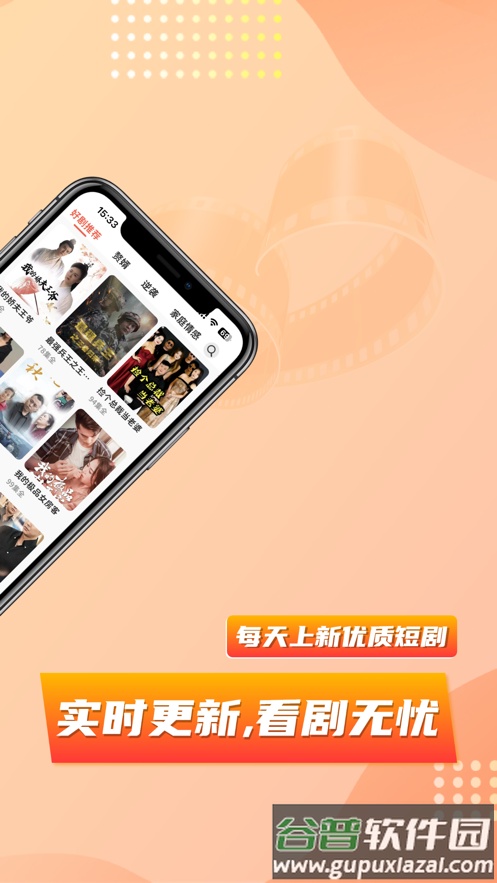 乐刷短剧app下载截图2