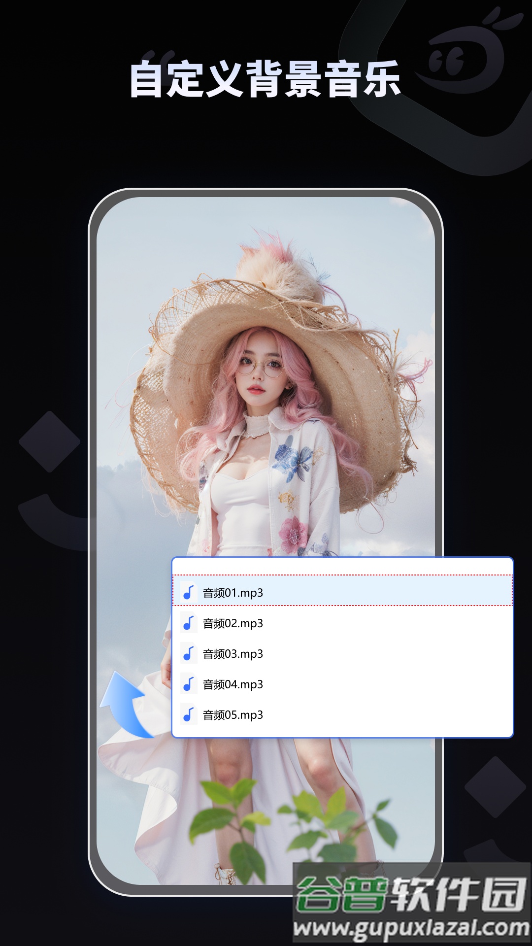 拍趣app截图2