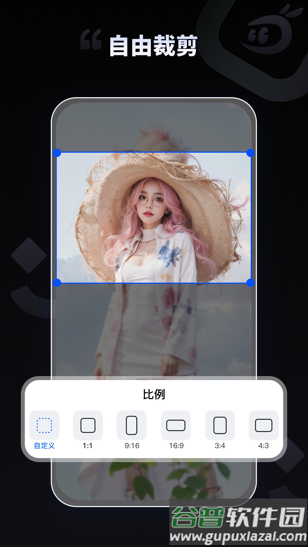 拍趣app截图3