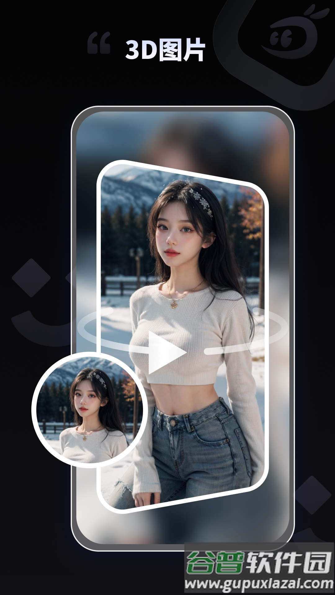 拍趣app截图4