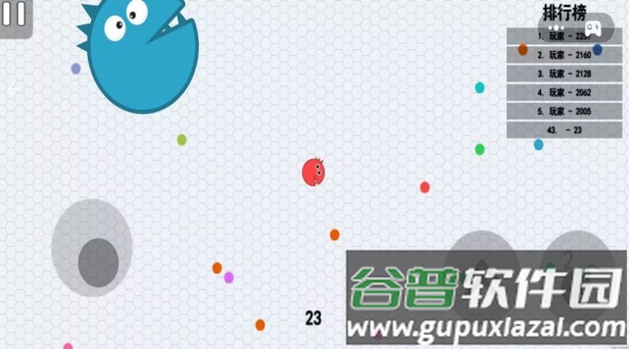 球球吞噬大战截图1