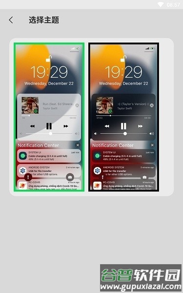 仿ios16锁屏iCenter Locker截图3